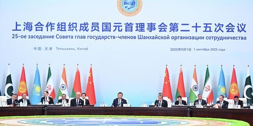 Preview ШОС планирует углублять сотрудничество в сфере электронной коммерции