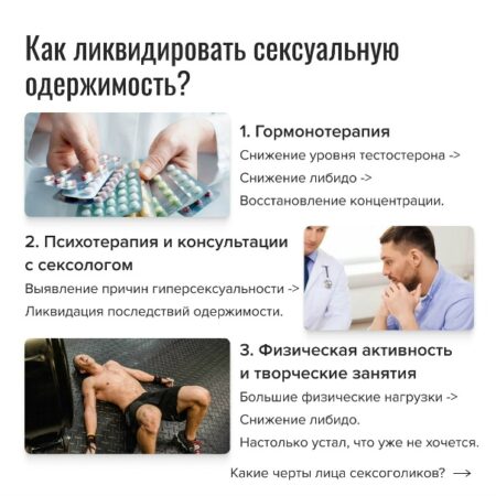 Глобальное падение сексуальной активности: причины и последствия