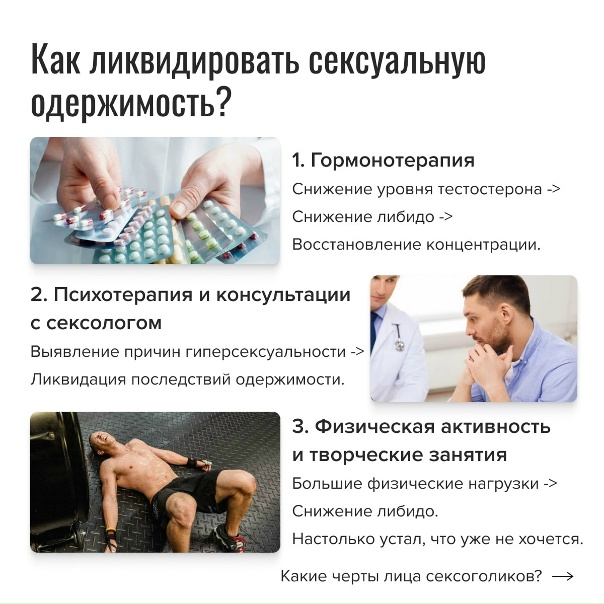 Preview Глобальное падение сексуальной активности: причины и последствия