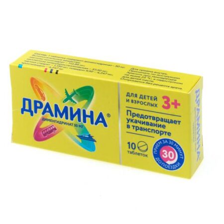 Музыка против укачивания: простой и эффективный способ