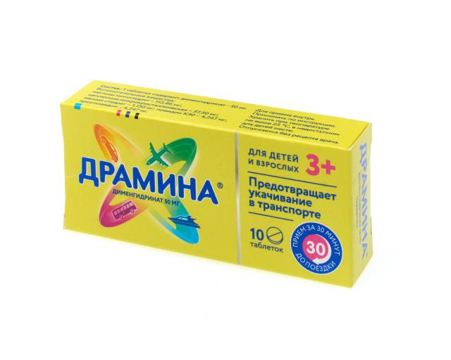 Preview Музыка против укачивания: простой и эффективный способ