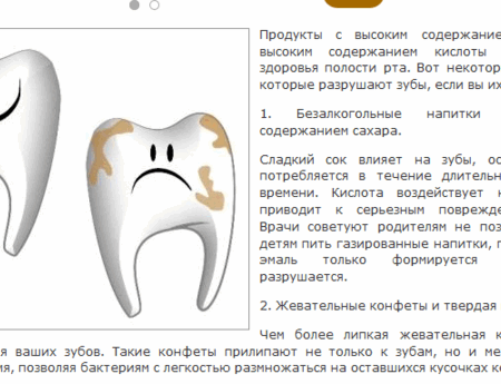 Яблочный сок и здоровье зубов: Научные данные против распространённых убеждений