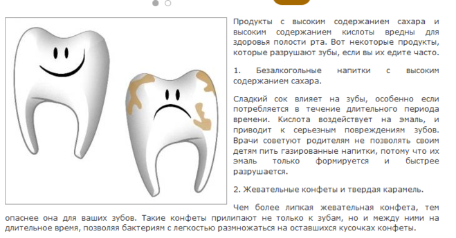 Preview Яблочный сок и здоровье зубов: Научные данные против распространённых убеждений