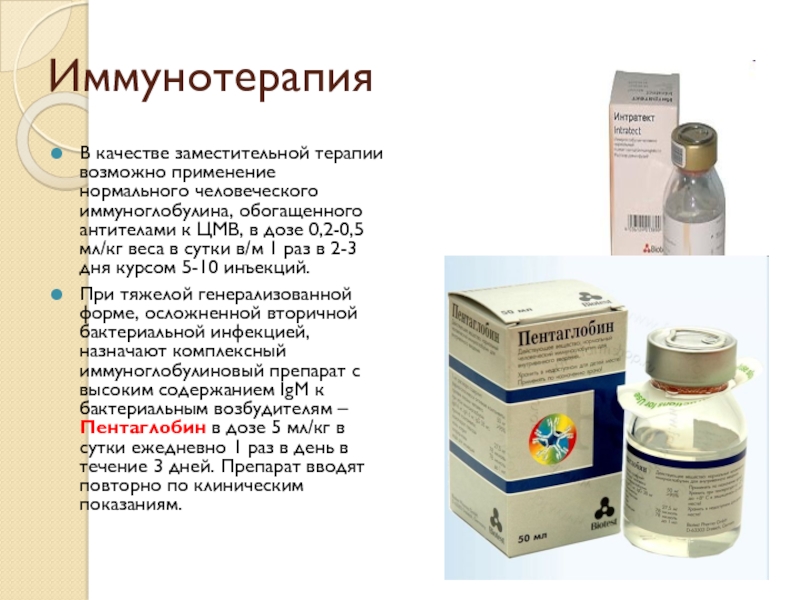 Preview Доступный усилитель противораковых препаратов: Зеаксантин улучшает иммунотерапию