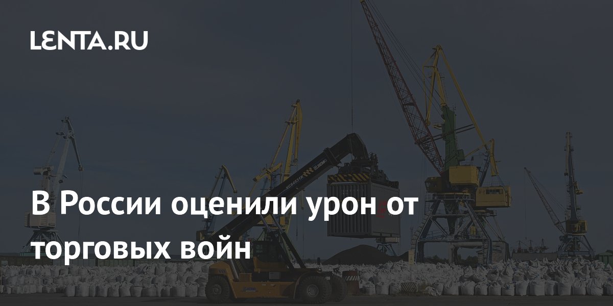 Preview Александр Новак: торговые войны угрожают мировому экономическому росту