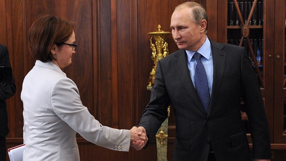 Preview Президент Путин одобряет работу Центробанка и Правительства