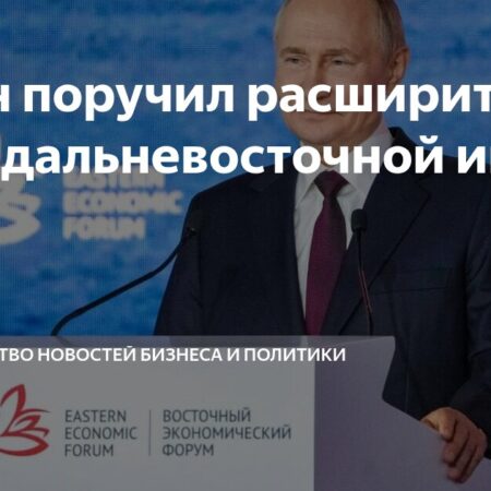 Ипотечная программа под 2% будет доступна всем работникам сферы образования в ДФО и Арктике