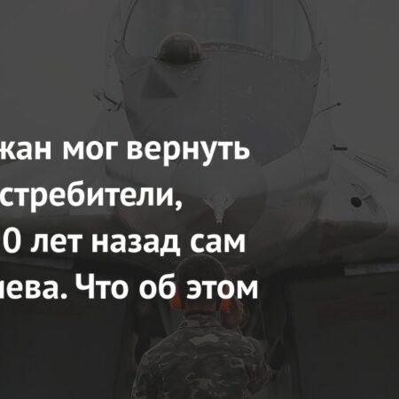 Азербайджан мог передать Украине истребители МиГ-29: что известно о сделке и ее последствиях?