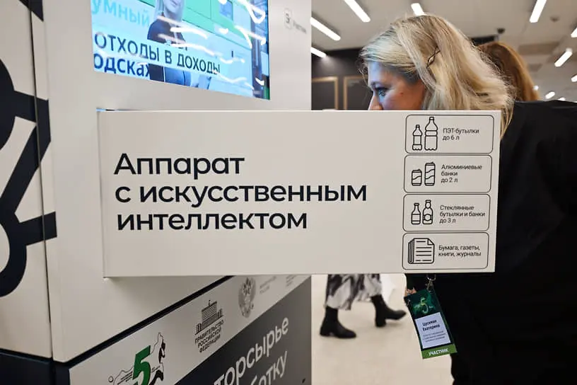 Preview Вторичным ресурсам не хватает конкуренции