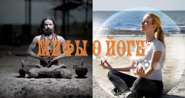 Preview Развенчан популярный миф о пользе йоги для сосудов