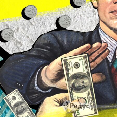Дедолларизация в России: Снижение расчетов в валюте и рост спроса на наличные доллары