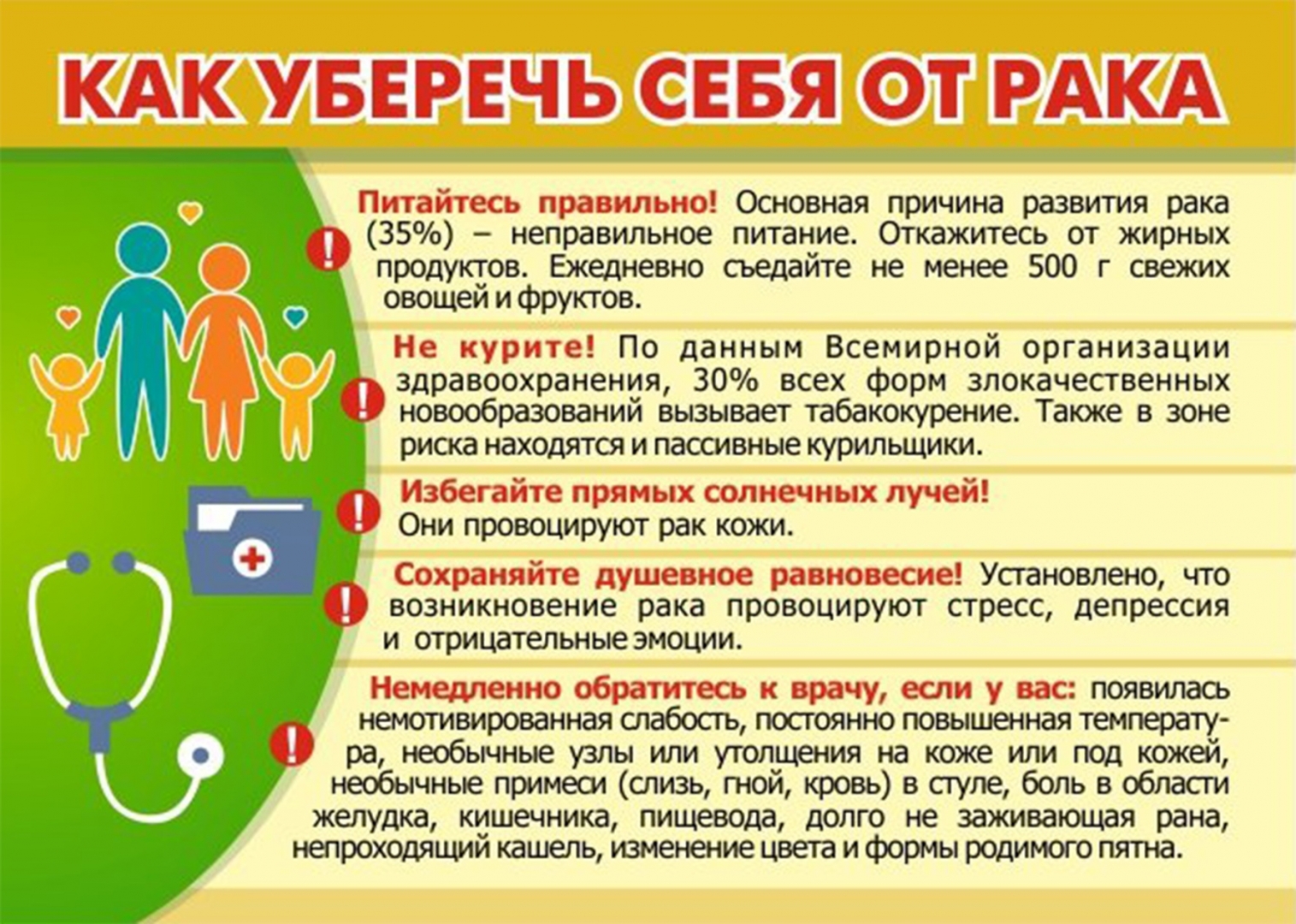 Preview Неожиданный защитник от рака: почему быстрая ходьба спасает от онкологии