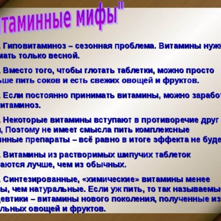 Развеян миф о витамине C: добавки не предотвращают астению у пожилых