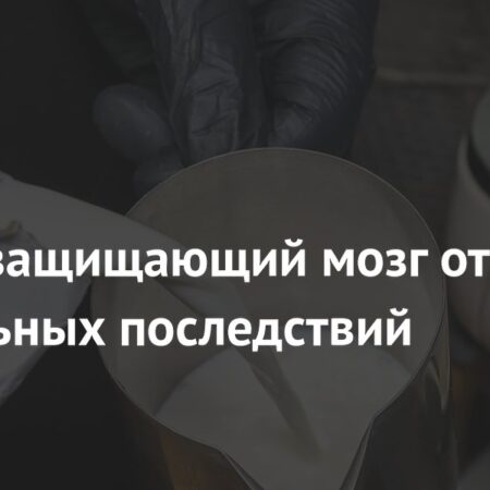 Уникальное молоко яка защищает мозг от последствий алкоголя