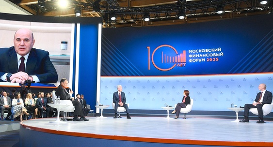 Preview Набиуллина, Силуанов и Собянин: Ключевые тезисы о российской экономике