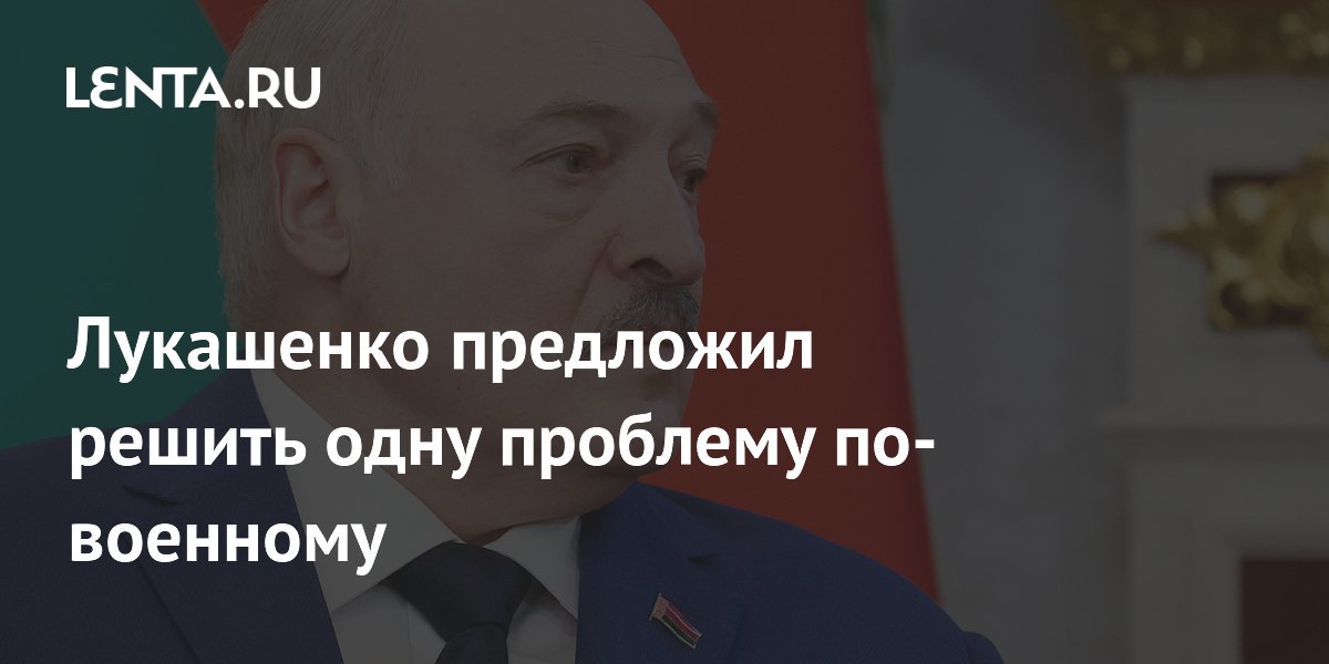 Preview Лукашенко предложил решать проблему картофеля «по-военному»