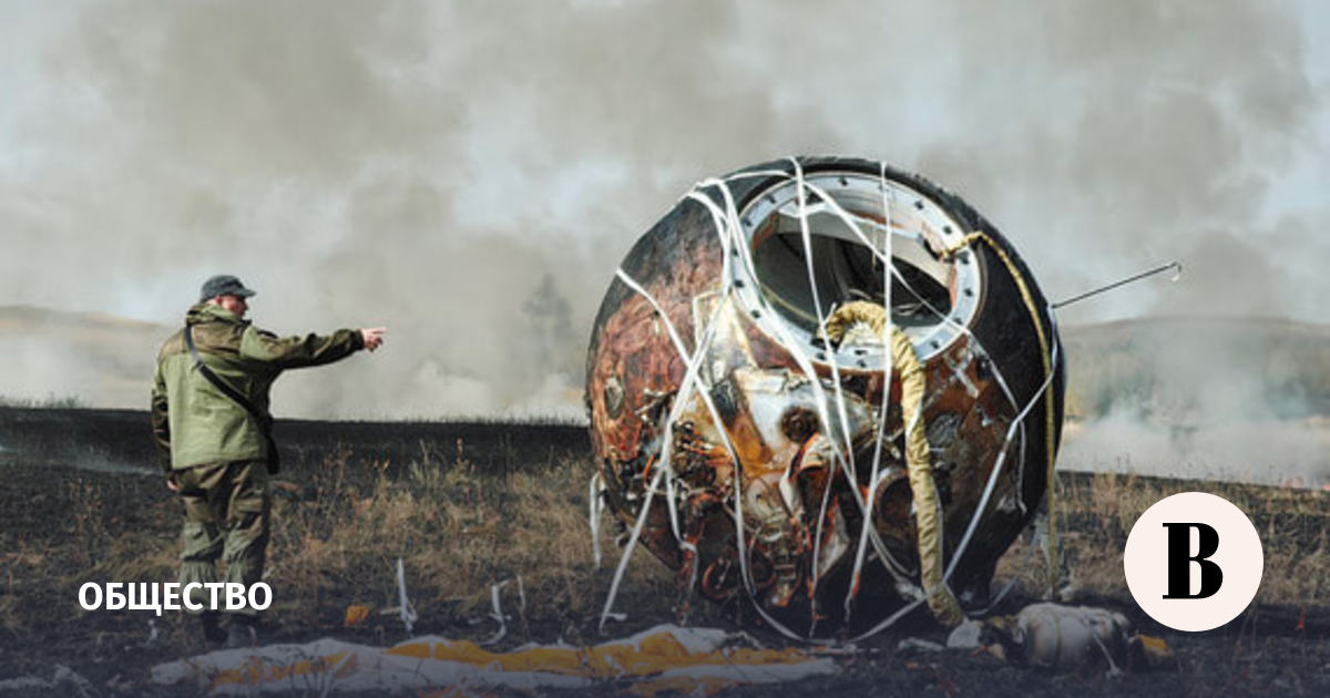 Preview Спутник ‘Бион-М’ с мышами и мухами благополучно вернулся на Землю