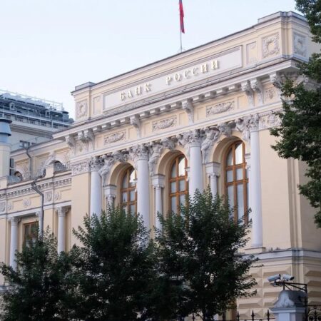 Центральный банк сравнил высокую ключевую ставку с «жаропонижающей таблеткой» для экономики