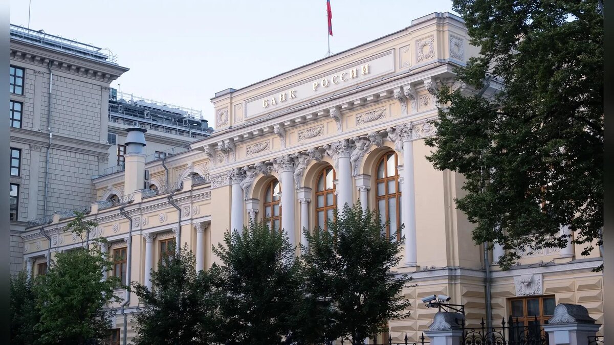 Preview Центральный банк сравнил высокую ключевую ставку с «жаропонижающей таблеткой» для экономики