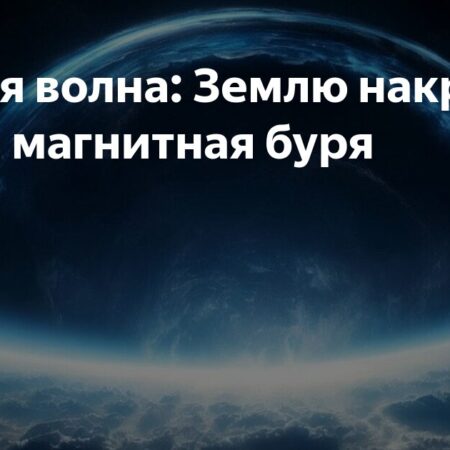 Разработчиков накроет третьей волной