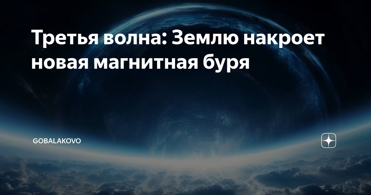 Preview Разработчиков накроет третьей волной