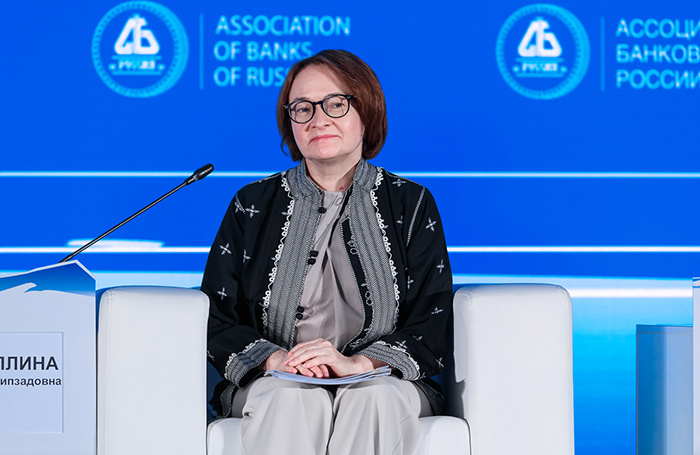 Preview Выступление Эльвиры Набиуллиной на Международном банковском форуме: ключевые вызовы и перспективы