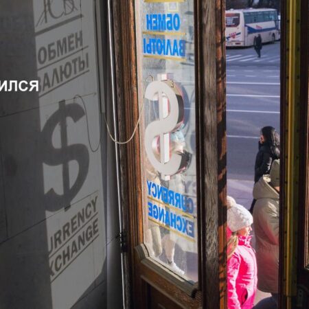 ЦБ оценил денежную массу: почему курс рубля не падает