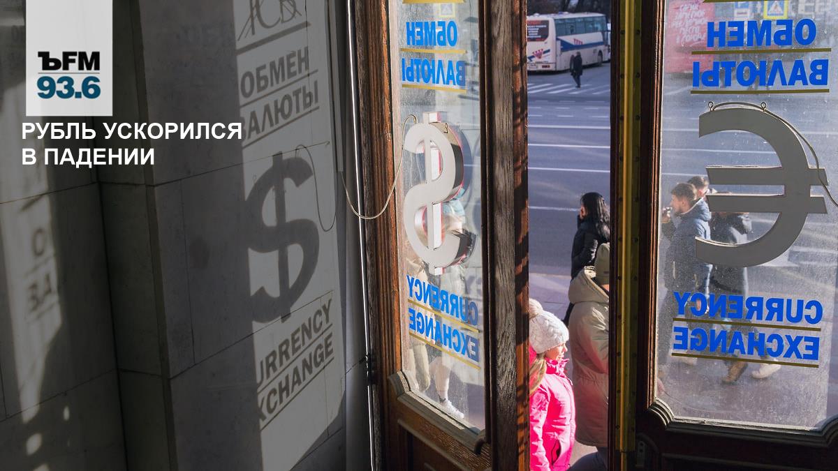 Preview ЦБ оценил денежную массу: почему курс рубля не падает