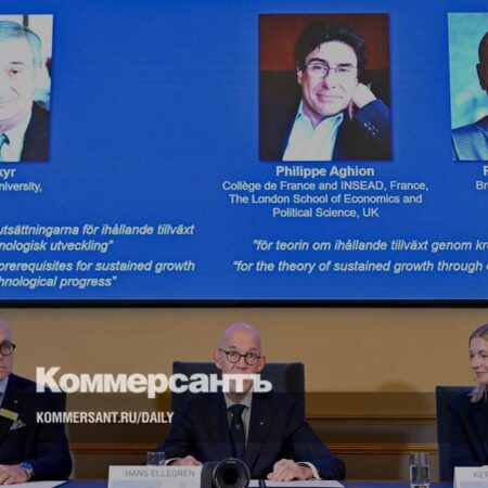 Инновации во имя устойчивого роста: лауреаты Нобеля по экономике 2025