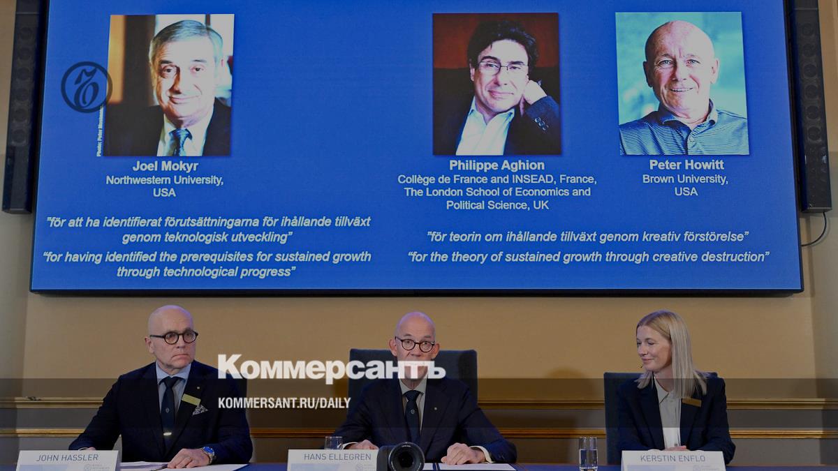 Preview Инновации во имя устойчивого роста: лауреаты Нобеля по экономике 2025
