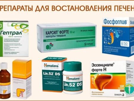 Препараты для сердца могут эффективно бороться с раком печени