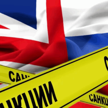 Великобритания усиливает санкции: «Роснефть», ЛУКОЙЛ и НСПК включены в черный список