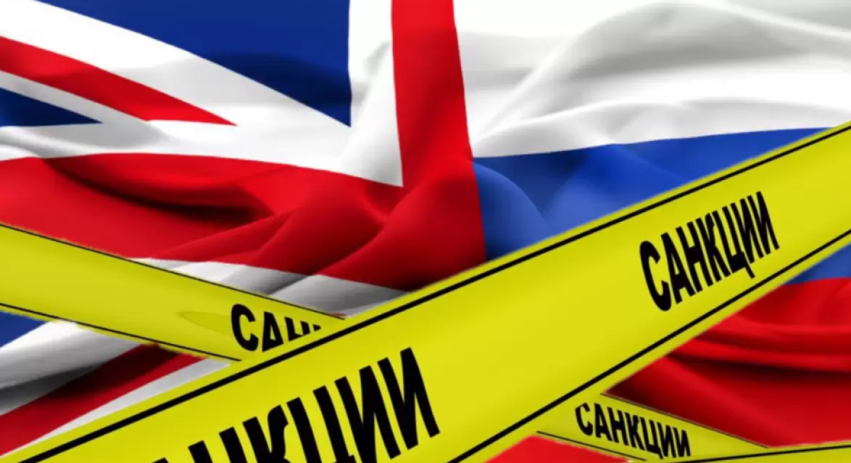 Preview Великобритания усиливает санкции: «Роснефть», ЛУКОЙЛ и НСПК включены в черный список