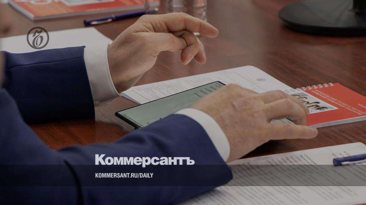 Preview Форум контрольно-надзорных органов: от массовых проверок к умным