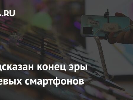 Аналитик: Эпоха дешевой электроники подошла к концу, цены на гаджеты будут расти