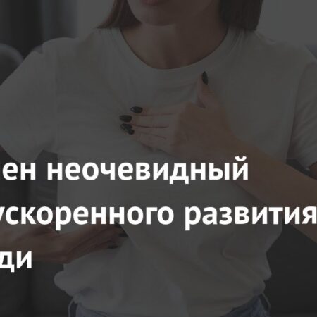 Нарушение сна и ночная работа ускоряют развитие агрессивного рака груди
