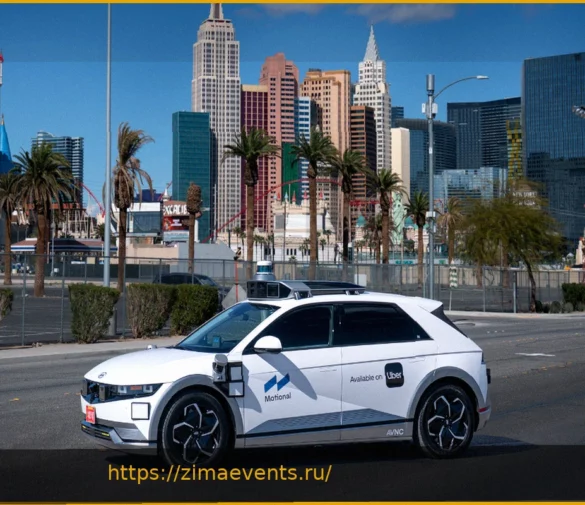 Uber возобновляет работу роботакси Motional в Лас-Вегасе