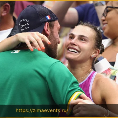 Первая Ракетка Мира Арина Соболенко Обручилась с Бразильским Бизнесменом