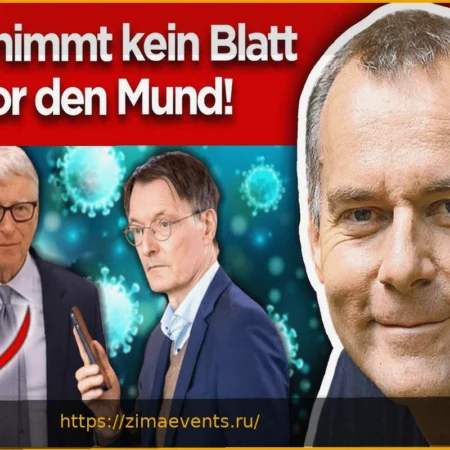 Литиевый Заговор: Дело Доктора Нельса