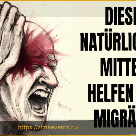 Мигрень: Что может помочь?
