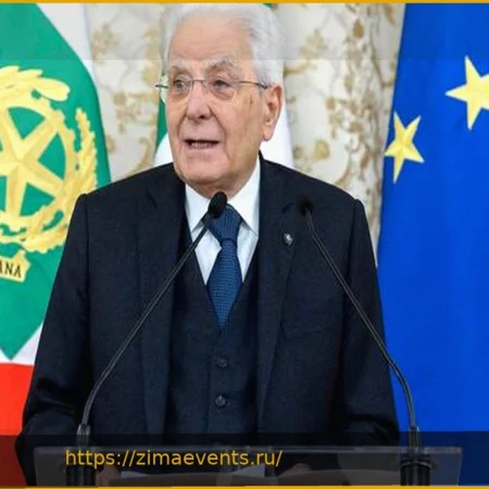 Маттарелла: Конституция и ООН против гегемонистских амбиций