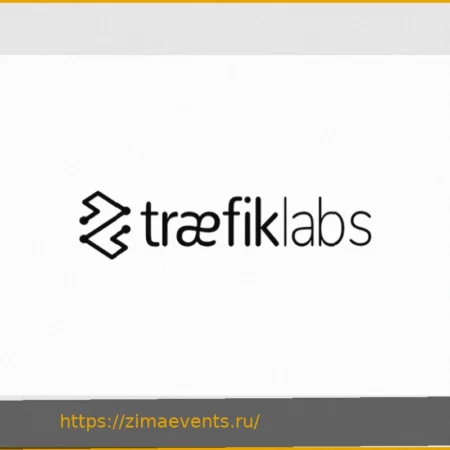 IBM Cloud, Nutanix, SUSE и OVHcloud независимо выбрали Traefik в качестве замены Ingress NGINX