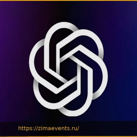 OpenAI Свернула Планы по Эротическому ChatGPT Из-за Недовольства Сотрудников, Инвесторов и Консультантов