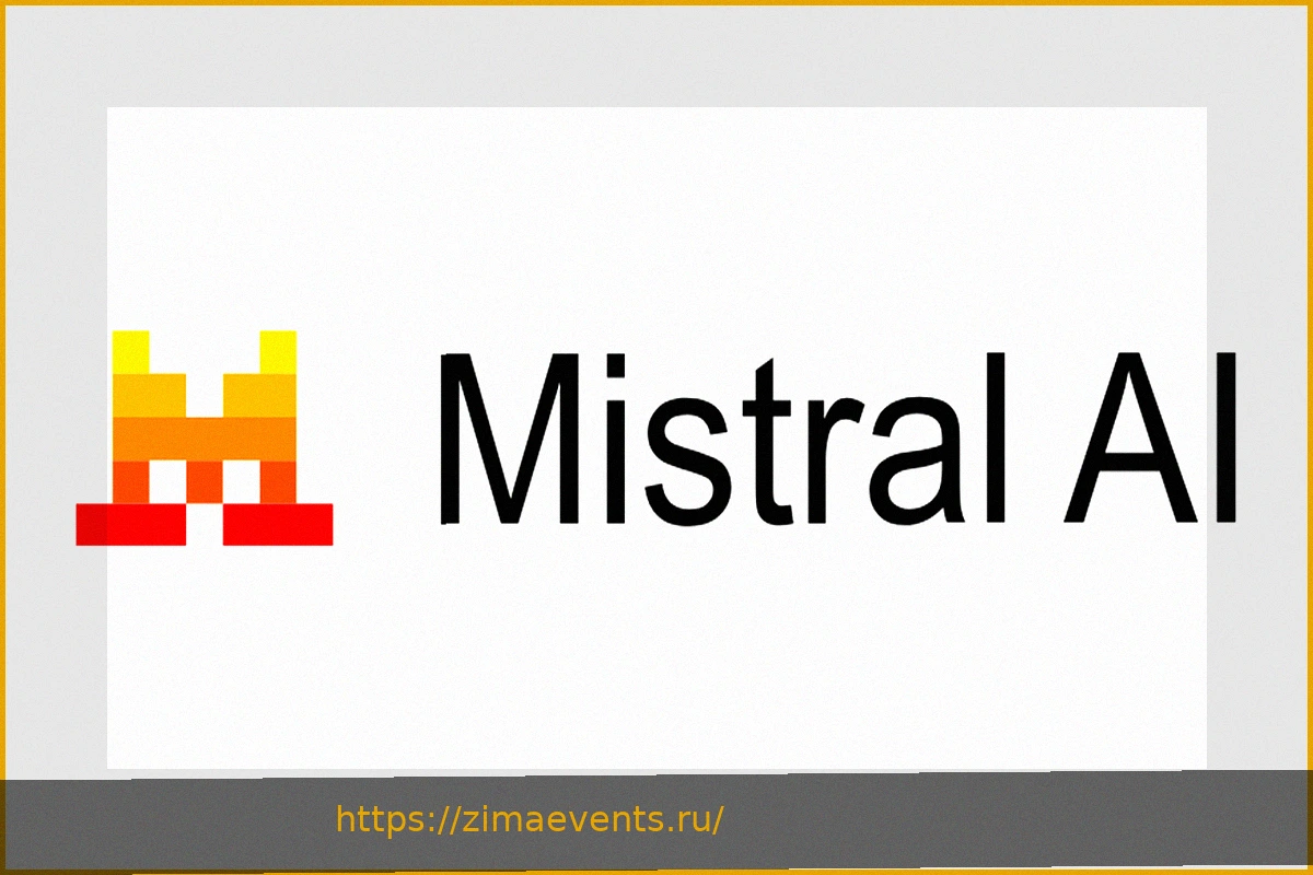 Preview Mistral AI привлекает $830 млн от семи банков для создания собственного центра обработки данных ИИ