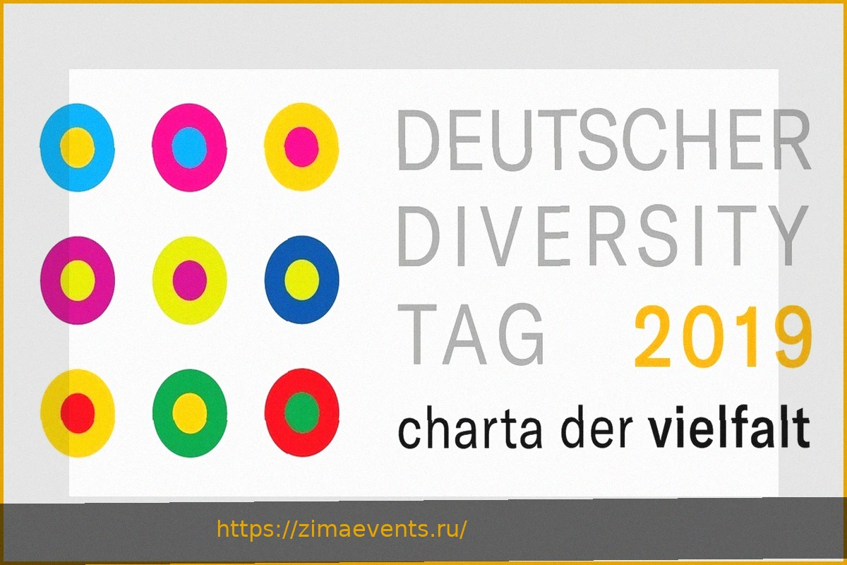 Preview Разнообразие в компаниях: Больше многообразия, больше успеха?