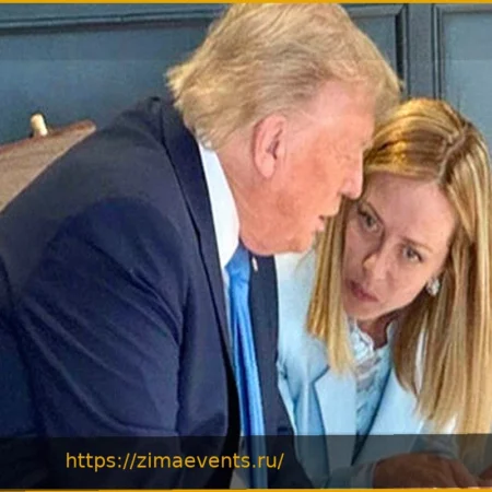 Мелони и Трамп: Охлаждение Отношений, Отсутствие Звонков и Недовольство Политикой США