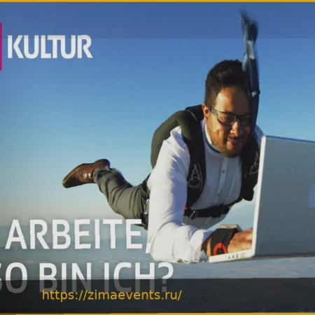 Должна ли моя работа делать меня счастливым?