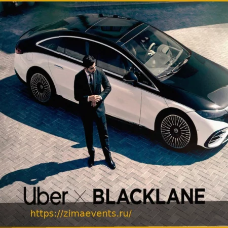 Uber приобретает Blacklane, берлинскую платформу личных водителей, поддерживаемую Sixt и Mercedes-Benz