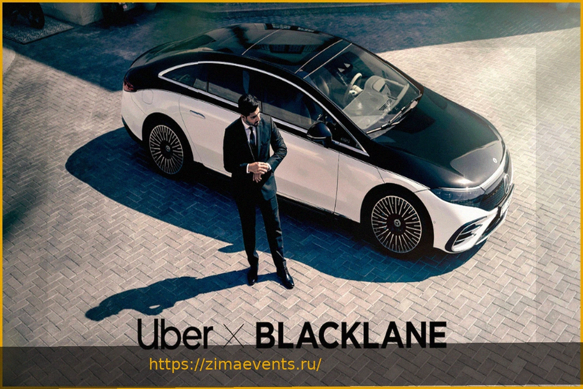 Preview Uber приобретает Blacklane, берлинскую платформу личных водителей, поддерживаемую Sixt и Mercedes-Benz