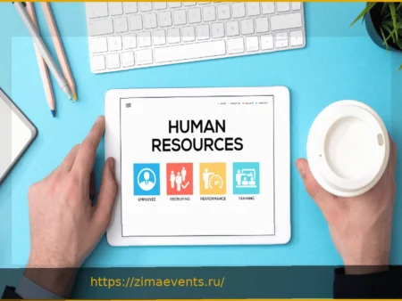 Лучшее ПО для управления персоналом для бизнеса в 2026 году: топ-10